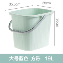 贝净洁  家用手提塑料大号水桶加厚储水用桶学生宿舍用洗澡带盖洗衣小圆桶 浅绿色【大号方形】19L