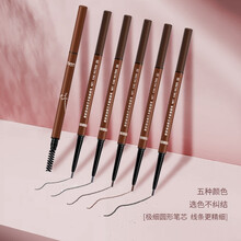 麦欧丽极细眉笔持久三角眉笔防水防汗初学者新手双头不易晕染学生 极细燈款草灰