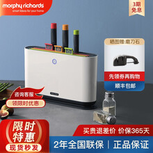 摩飞刀具砧板菜板消毒紫外线收纳一体多功能厨具案板家用带刀架分类三刀三板MR1000 摩飞刀具砧板MR1000