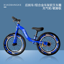 儿童平衡车无脚踏镁合金自行车二合一小孩滑行车1-3-6岁2宝宝双轮 蓝色B款带刹车 14