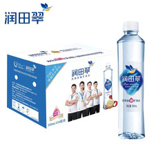 【润田翠(runtian)矿泉水】价格_图片_品牌_怎么样-京东商城