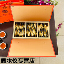 5折 英红九号英德红茶新茶叶浓花香功夫英九红茶英雄英红9号礼盒装
