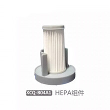 小熊吸尘器配件HEPA组件过滤芯XCQ-B04A1/B01A21滤芯净化海帕组件