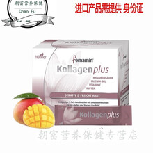 德国Eisen 郝柏娜素孕妇铁血口服液便携吸条含多种维生素 10ml/20条 胶原蛋白便携装15ml30条/盒