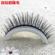 免胶自粘假睫毛超粘无胶过敏3秒速戴3D浓密自然仿真素颜卷翘短 免胶水自然两对+浓密两对【镊】