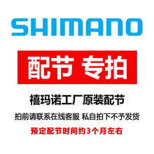 Shimano渔具 价格 图片 品牌 怎么样 京东商城