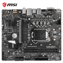 微星(MSI)B560M BOMBER 爆破弹电脑主板 支持CPU10400F/11400F/11600KF/10700/11700(INTEL B560/LGA 1200)