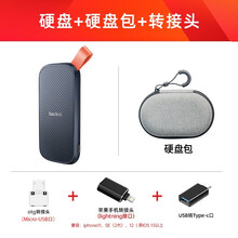 闪迪（SanDisk）USB接口，E30移动固态硬盘（PSSD） E30-2TB+灰色硬盘包