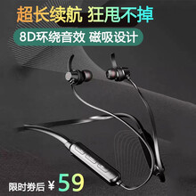 IFONSON挂脖式蓝牙耳机5.0无线磁吸颈挂式运动跑步超长待机华为小米oppo/vivo/苹果12 运动时尚 狂甩不掉 高清通话 入耳舒适