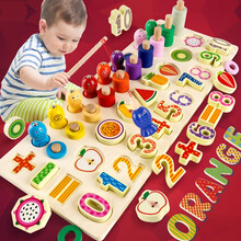 福孩儿 6合一钓鱼配对板+字母 婴儿宝宝早教益智玩具1数字2水果认知3周岁半4积木拼图智力男女孩儿童生日礼物