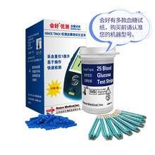 会好（GRACE）优测 进口糖尿病血糖试纸条25条筒装  送25个采血针头适用于优测血糖仪