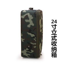 迷彩行李箱手提箱20英寸24英寸28英寸迷彩旅行箱大号行李箱中号户外青年运动收纳箱 24寸竖版 24寸