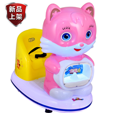 摇摇车投币商用摇摆机儿童家用电动瑶瑶车新款2021超市门口摇摇机 雪花粉色松鼠