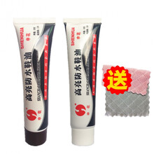 鞋油真皮皮鞋保养油无色通用鞋油擦鞋清洁护理不落灰 【棕色+白色】2支送擦鞋布