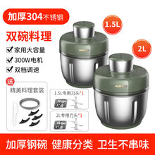 奥克斯绞肉机家用电动小型绞肉馅机全自动搅拌机多功能绞菜料理机 2L+1.5L 双碗(一幅刀头)