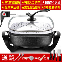 好厨道 家用多功能电炒锅电热锅电火锅小电锅学生宿舍炒菜蒸炒煮饭煮面蒸锅 6升麦饭石双管+蒸片+刀具礼包