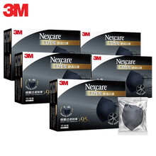 3M口罩耐适康一次性口罩 细菌过滤≥95% 成人口罩透气防异味活性炭 活性炭口罩大号15支/盒（5盒装）