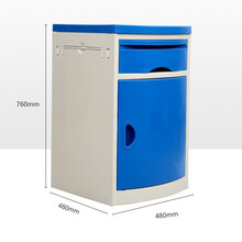 礼达康 医用病房床头柜病床专用ABS床头柜简约时尚加固文件柜 【深蓝】大号