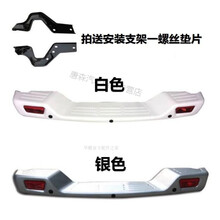 适配长城风骏6皮卡后保险杠总成风骏6铁后杠后护杠防撞杠带雾灯 风骏6全铁加厚一银色 后护杠 否