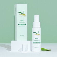 象宝宝（elepbaby）婴儿儿童防叮喷雾植物精油防叮 宝宝户外便携防叮液 30ml/瓶