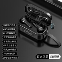 雅翔仕 新款华为蓝牙无线耳机ANC降噪屏显无线TWS双耳5.1运动迷你入耳式蓝牙耳机 黑色