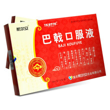 希尔安 伍舒芳 巴戟口服液 10ml*12支/盒 重庆 3盒【満199碱10圆】