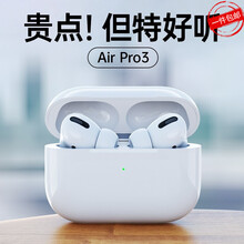 鳗而登 蓝牙耳机Air Pro3代运动真无线智能触控 iPhone OPPO华为小米三星安卓适用 Pro3降噪音*三真电量*无线充电【白色】
