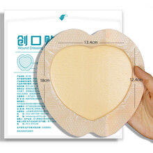 贝塔果果 医用褥疮贴压疮贴老人防褥疮减压贴敷料泡沫透气敷贴创可贴伤口吸收渗液贴 硅凝胶18*18cm【5片】