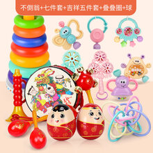 费雪（Fisher-Price）软积木婴儿玩具喜蛋不倒翁3-6-12个月儿童早教1-2岁新生宝宝 喜蛋不倒翁*2+叠叠圈+曼哈顿球+吉祥5+摇铃7