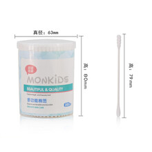 化妆棉超薄款化妆棉省水细腻服帖湿敷卸妆棉全棉脸部清洁可拉伸不掉絮萌呗比美妆自营化妆工具盒装1000片 双头棉签200支