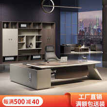 创戈 老板桌椅组合总裁桌简约现代大班台主管桌办公家具老板办公桌单人经理桌办公桌 总长1.8米老板桌