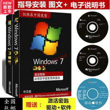 小白笔记本台式电脑重装系统光盘安装光盘光碟纯净原版系统u盘 11U盘：W10 64