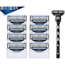适用于吉列通用锋速3刀片剃须刀男士风速5手动刮胡刀头三层刮脸刀片 8刀头+1刀架送剃须膏+刀架盒