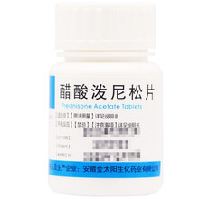 强身 醋酸泼尼松片 5mg*100片 3盒