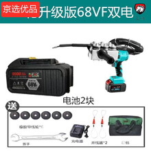 锂电穿线机拉线电动电工穿线器引线器全自动拉线串线神器充电 两电一充(顺丰当天发货) 锐霸三代20米+30米升级线+充电钻