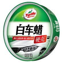 龟牌（Turtle Wax）硬壳白车蜡白色车汽车用品蜡新车蜡打蜡去污划痕G-2089