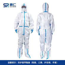 医用防护服 价格 医用防护服图片 京东 医用防护服 价格 医用防护服图片 京东