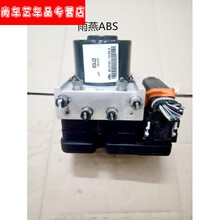 适用于铃木雨燕天语SX4/新奥拓/利亚纳/维特拉/羚羊/吉姆尼/ABS泵（拆车件） 雨燕泵体