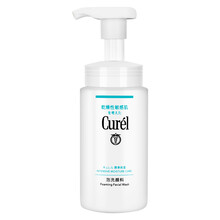 日本珂润（Curel）润浸保湿泡沫洗面奶氨基酸洁面乳150ml 男女式 去角质  温和不刺激 敏感肌可用 进口超市