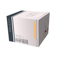 漫易二次元动漫明日周边方舟原神fate周边脱非入欧皇等身羽织抱枕趴趴主题福袋科研福箱 第一档福袋