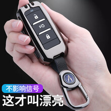 适用长安cs75钥匙套cs15 cs35 cs55包逸动xt悦翔v7欧尚x7凌轩锐程cc汽车钥匙壳扣 半包A款-圆弧扣【深曜黑】