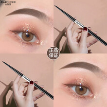 火烈鸟极细眉笔极细自然显色不易晕染细头初学者 04哑棕#（小三角头）