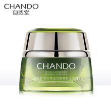 自然堂(CHANDO)雪松精油活颜御龄光感霜50g(补水保湿提亮肤色深入滋养有效锁水舒缓干燥紧绷女士面霜)