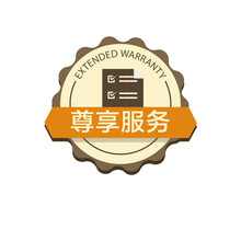 华为尊享服务包