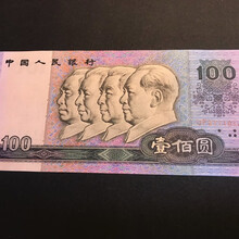 第三套钱币】价格_第三套钱币图片- 京东