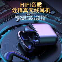 科欣 vivo手机iQOO7/Pro/Neo5真无线X60 Pro蓝牙耳机S10Pro耳塞Z3U3x 【磨砂黑色 运动跑步双耳游戏】 vivo iqoo Z3 u3 u3x Y52s