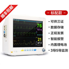 心电监护仪心电图家用便携式24小时动态心脏心率检测仪多参数医用 顺丰【标配款】证件齐全+6参同屏+智能警报+3年换