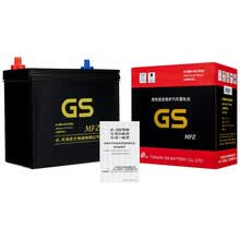 统一（GS）汽车电瓶蓄电池免维护系列 46B24L 12V 铃木利亚纳/北斗星/天语 以旧换新 上门安装