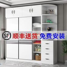苏弘 衣柜推拉门实木质柜子现代简约卧室衣橱移门大衣柜 象牙白（包安装） 200cm主柜+顶柜