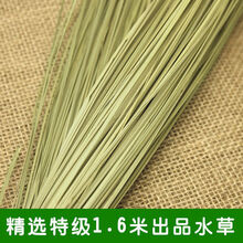 轻奢芊阙包粽子香草绳子马莲草粽绳捆绑粽子的线传统扎螃蟹绳大闸蟹豆腐卷 收藏优先发货（用前用水泡15分钟） 1.6米长（收藏优先发货）